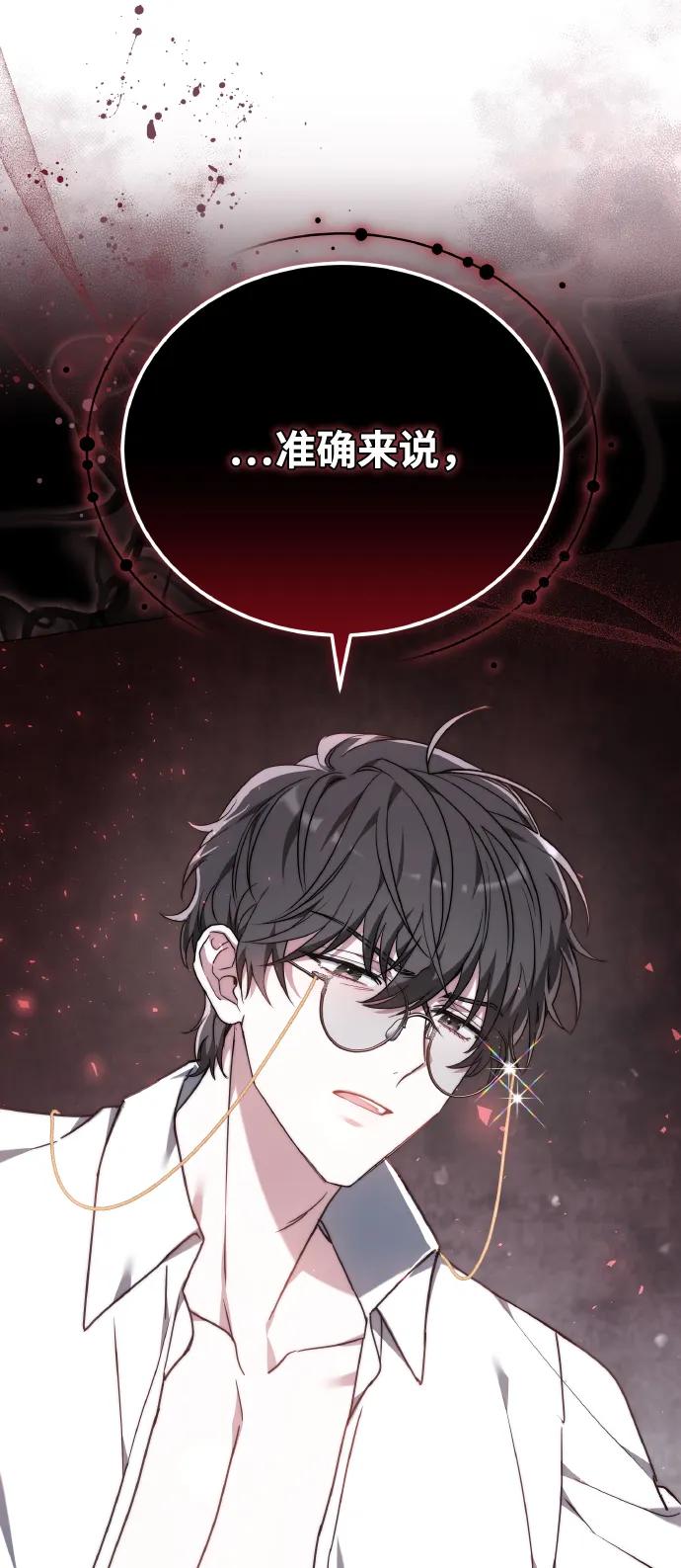 第79话36