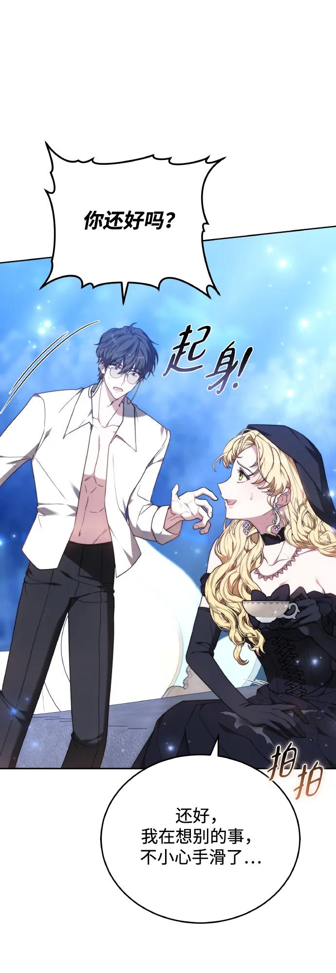 第79话50