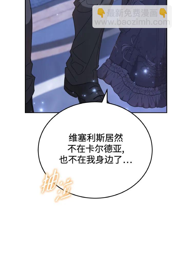 第79话62