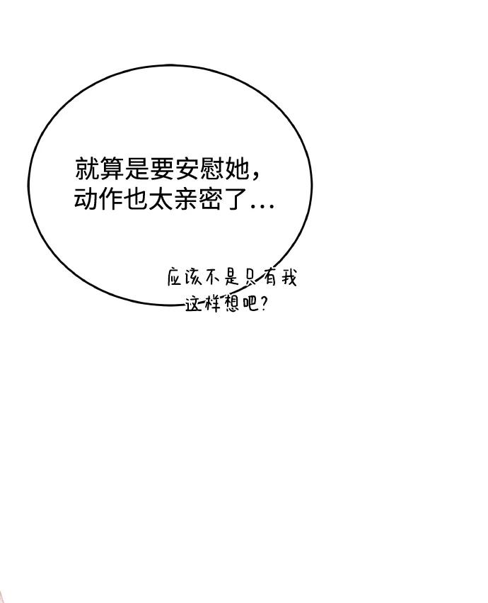 第79话69
