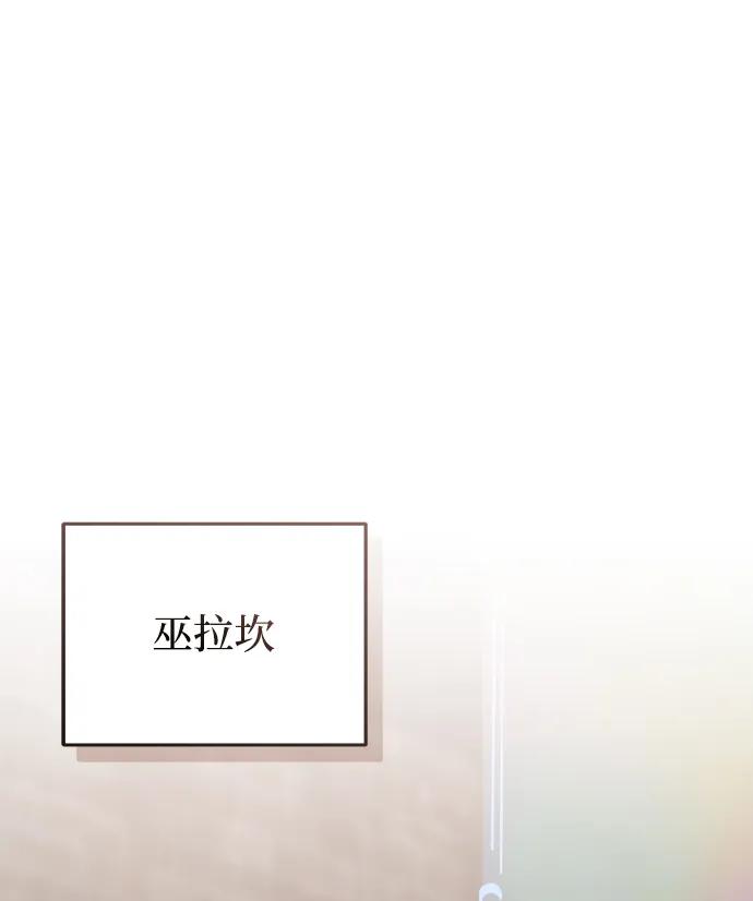 第79话74