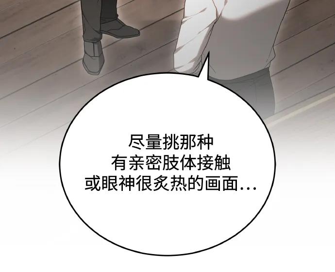 第79话81