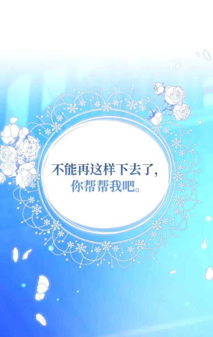 第79话88
