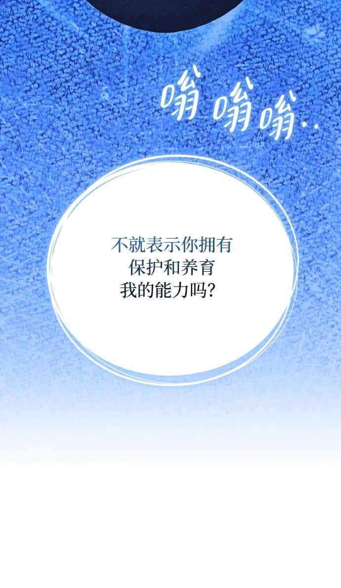 第79话92