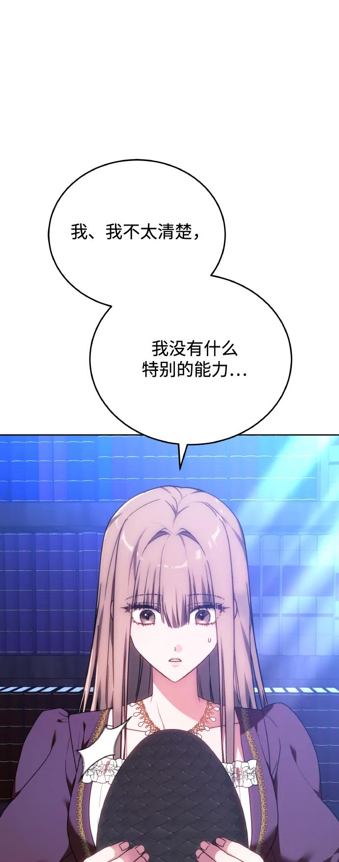 第79话96