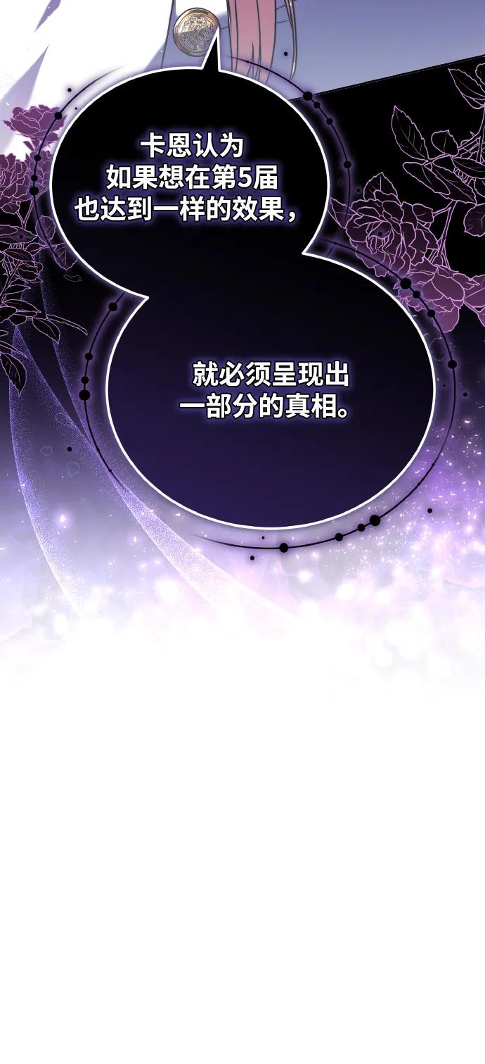 第80话108