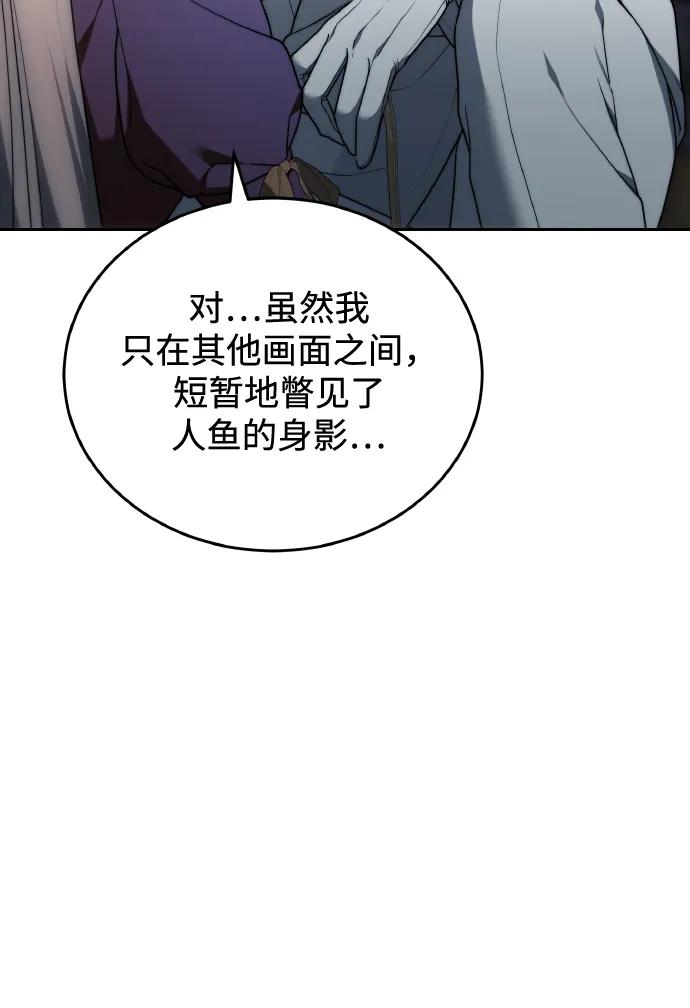 第80话11