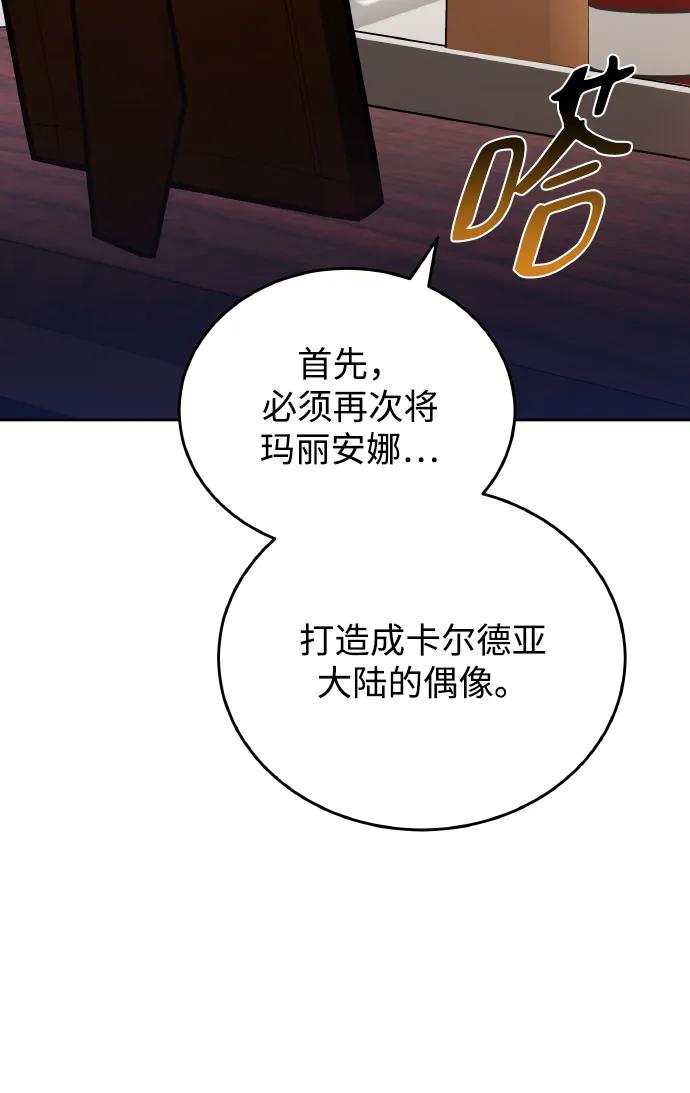 第80话110