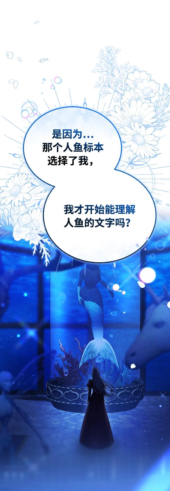 第80话12