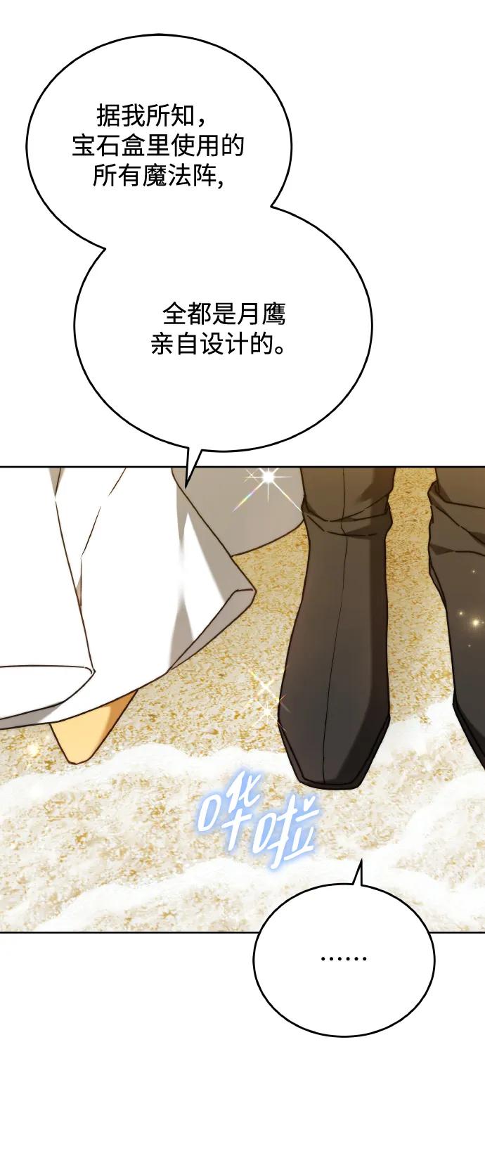 第80话121