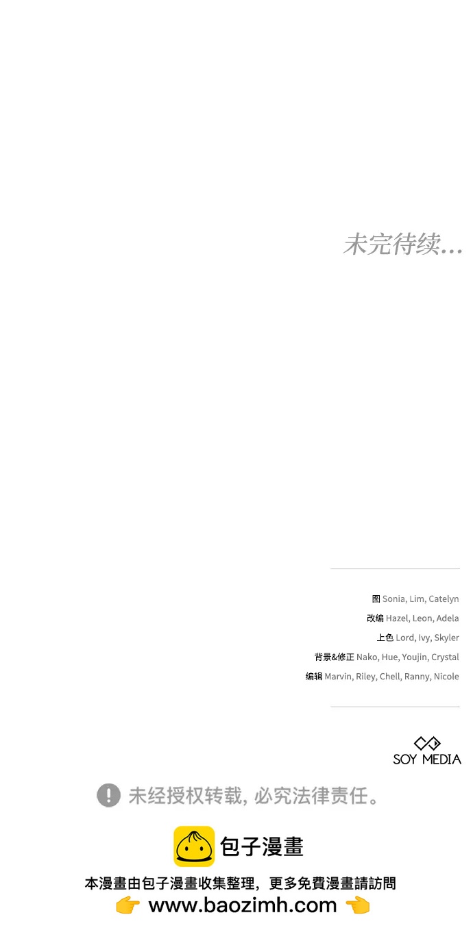 第80话136