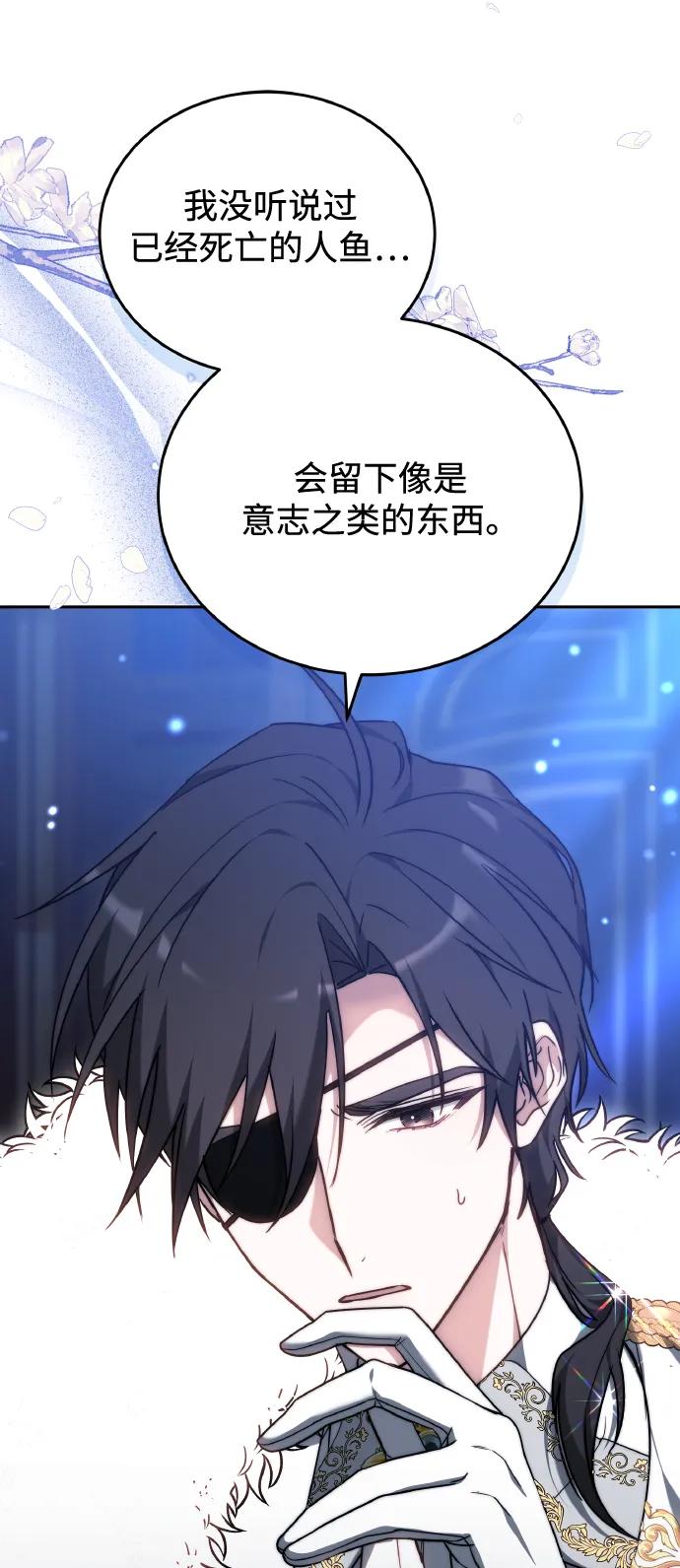 第80话14