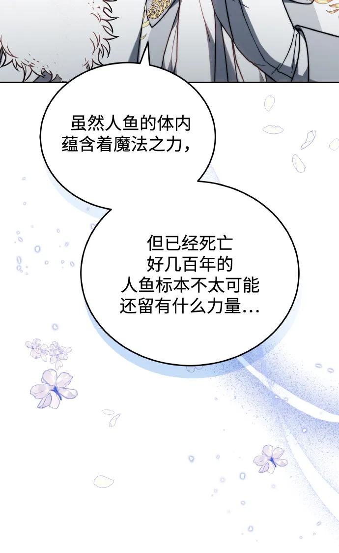 第80话15