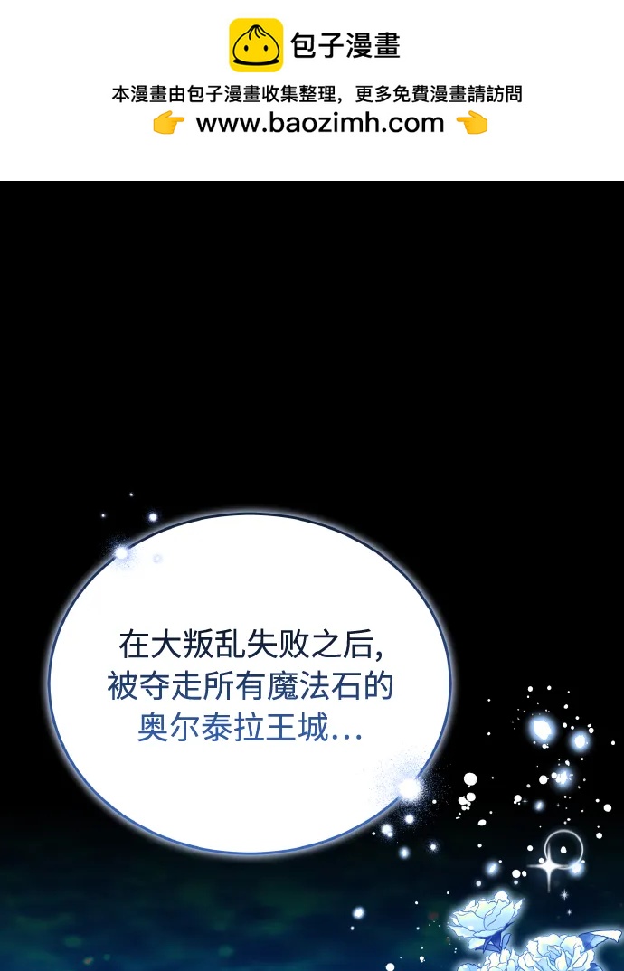 第80话24