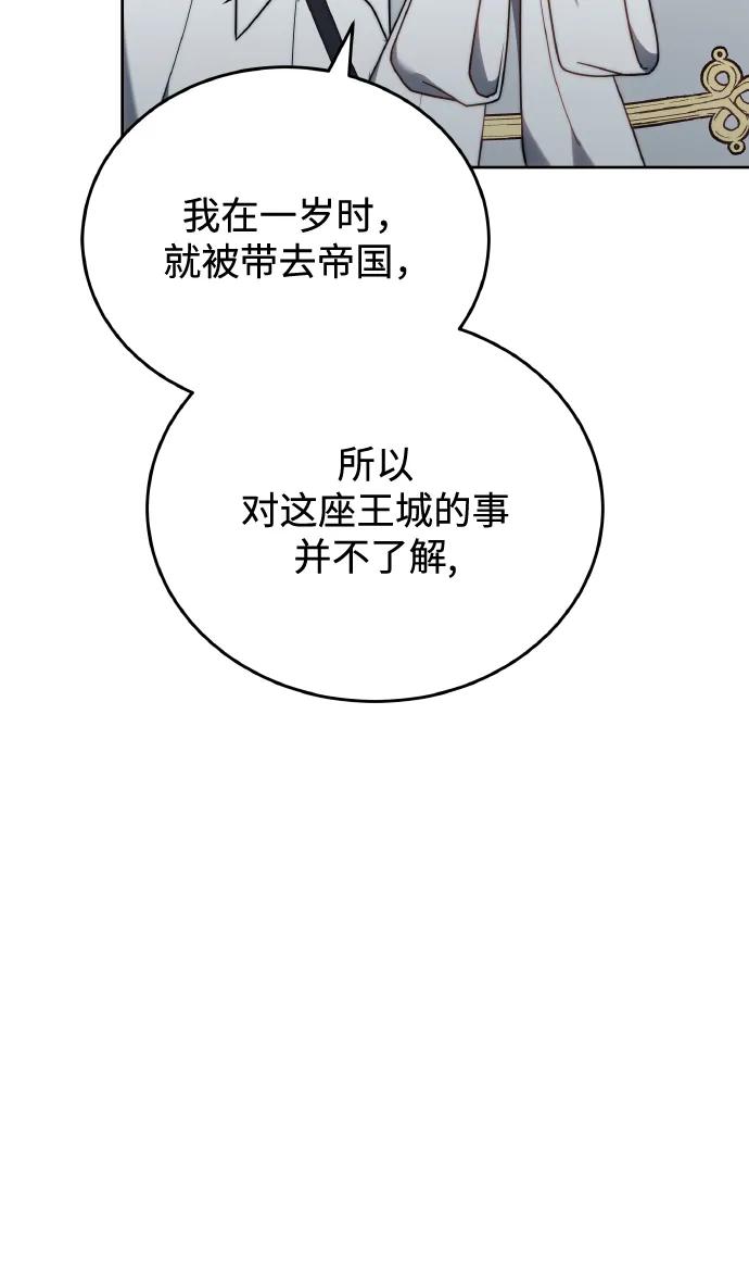 第80话30