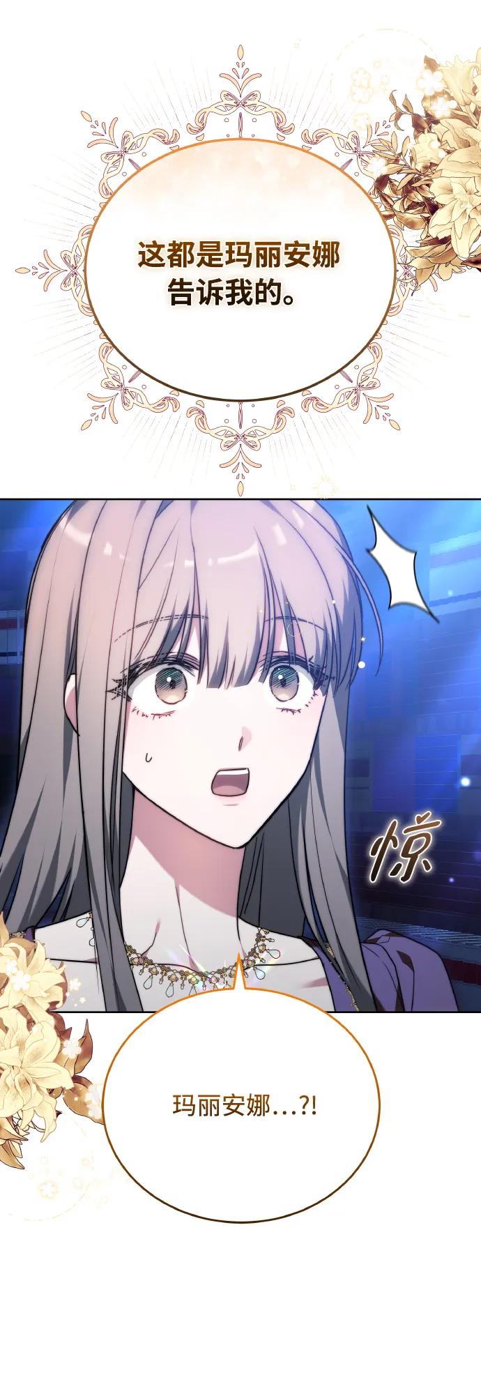 第80话31