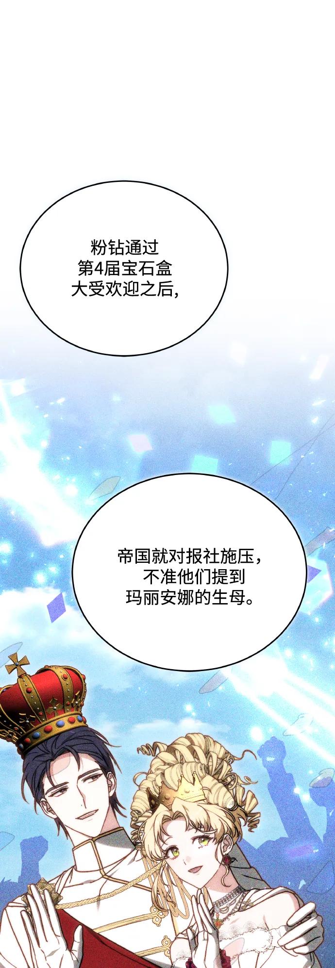 第80话32