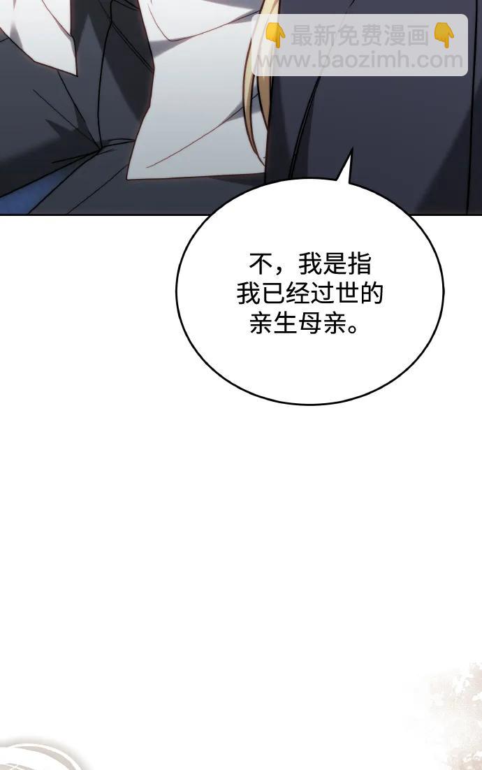 第80话41