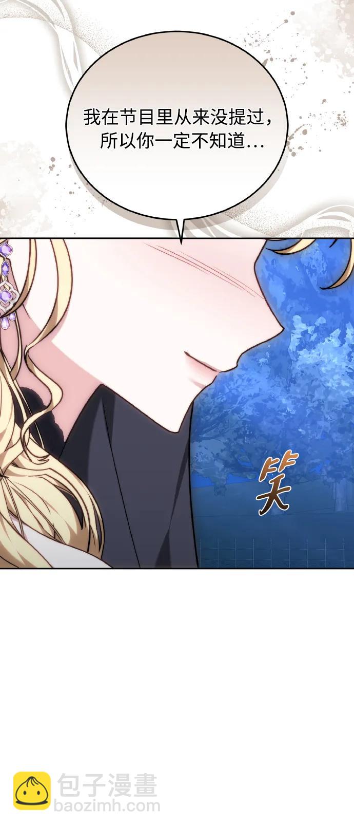 第80话42