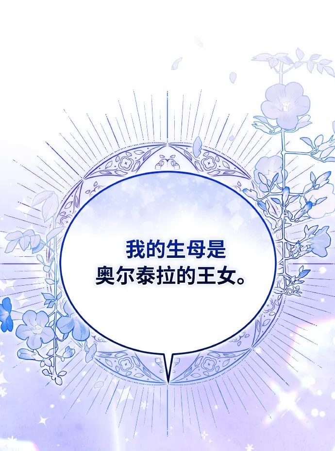 第80话43