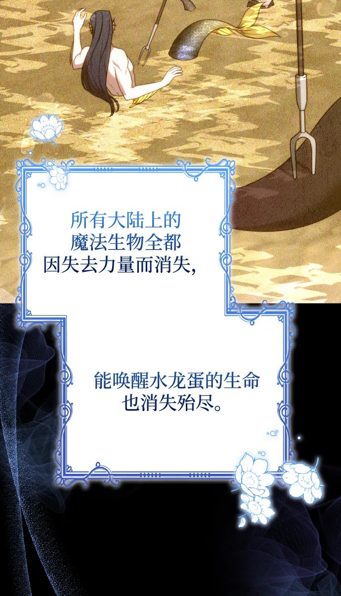 第80话5