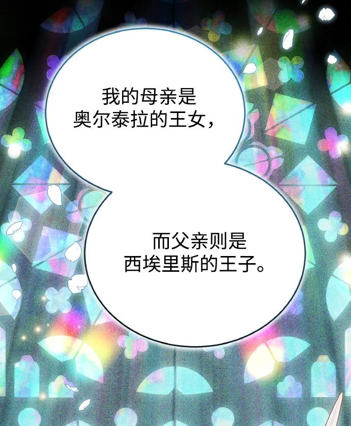 第80话52