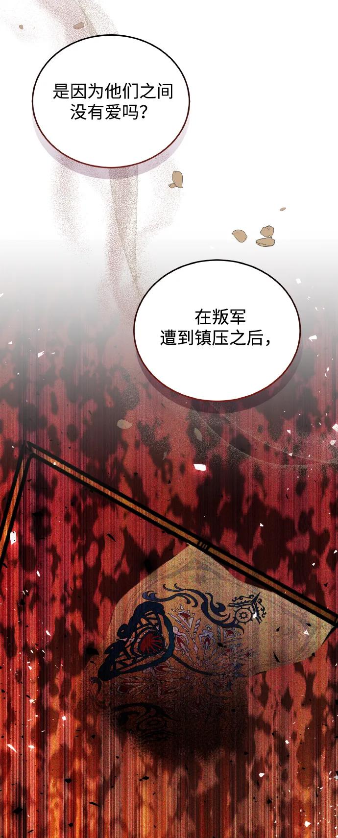 第80话58
