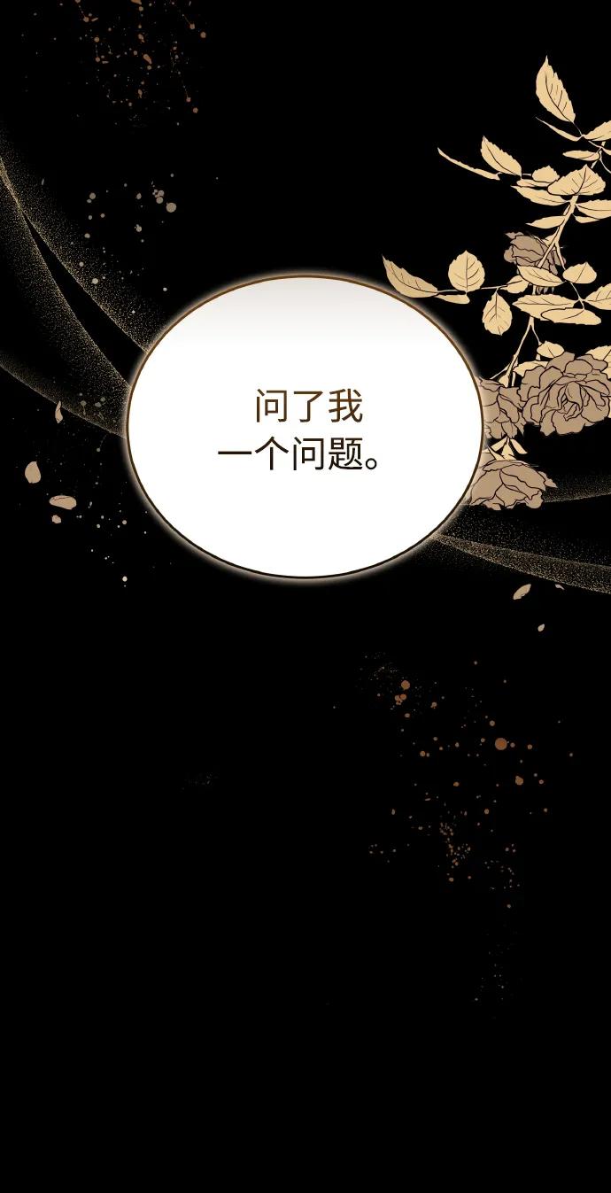 第80话66