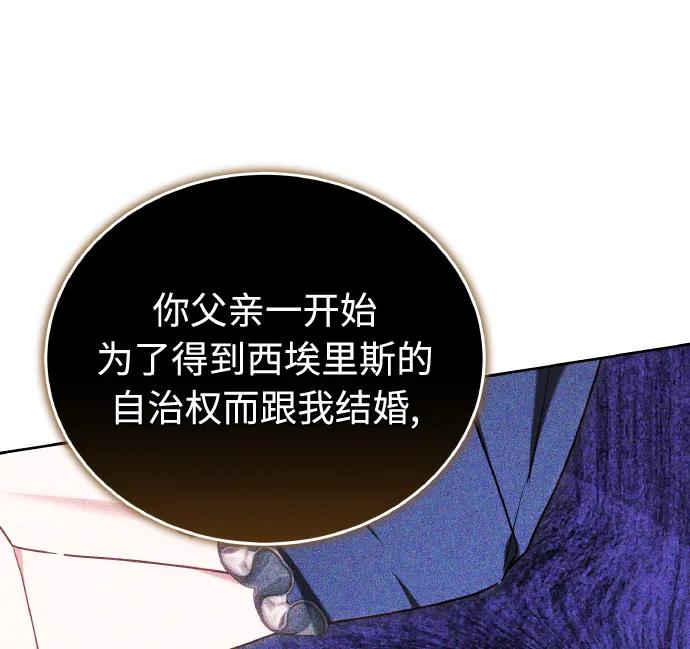 第80话68