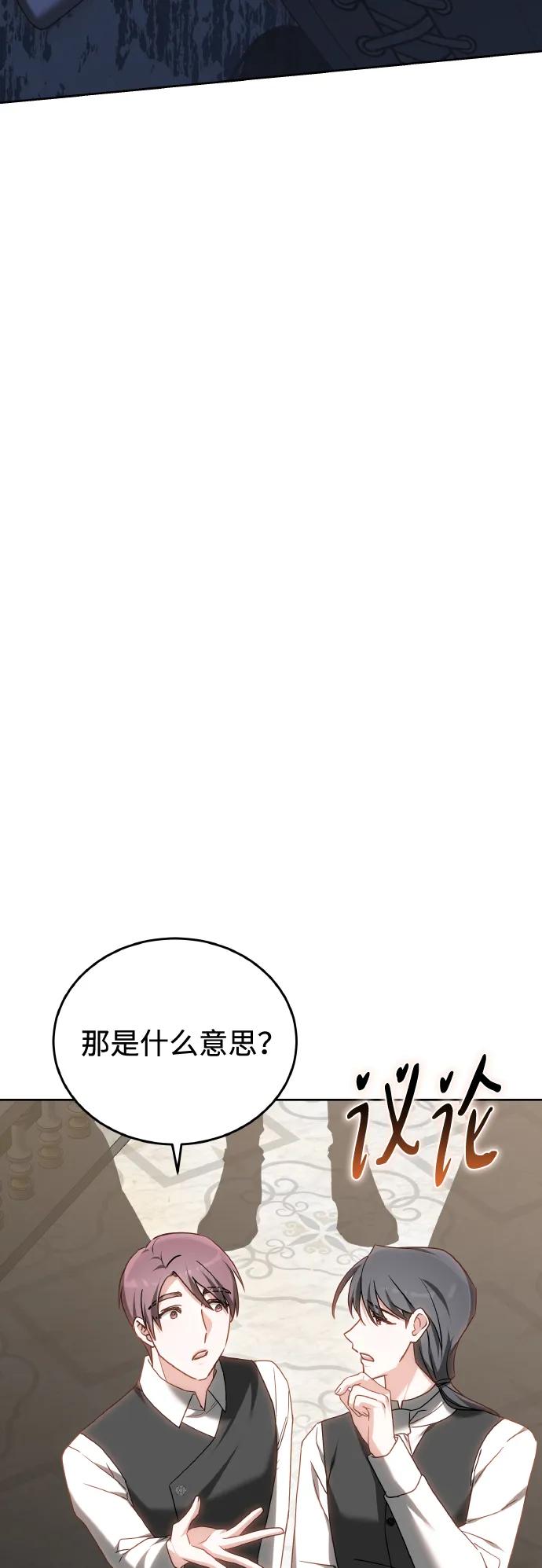 第80话71