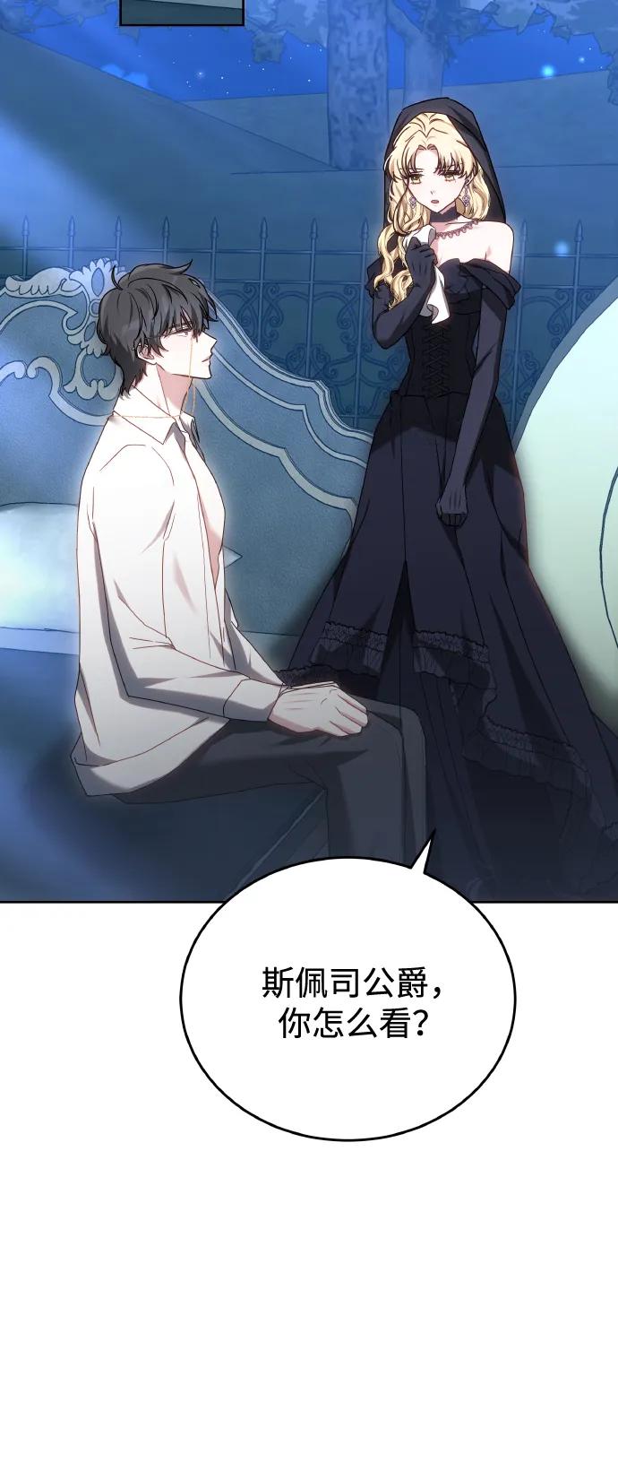 第80话73