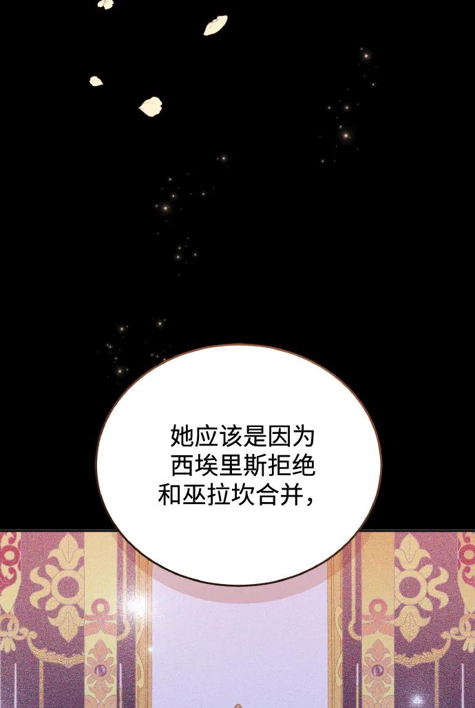 第80话77