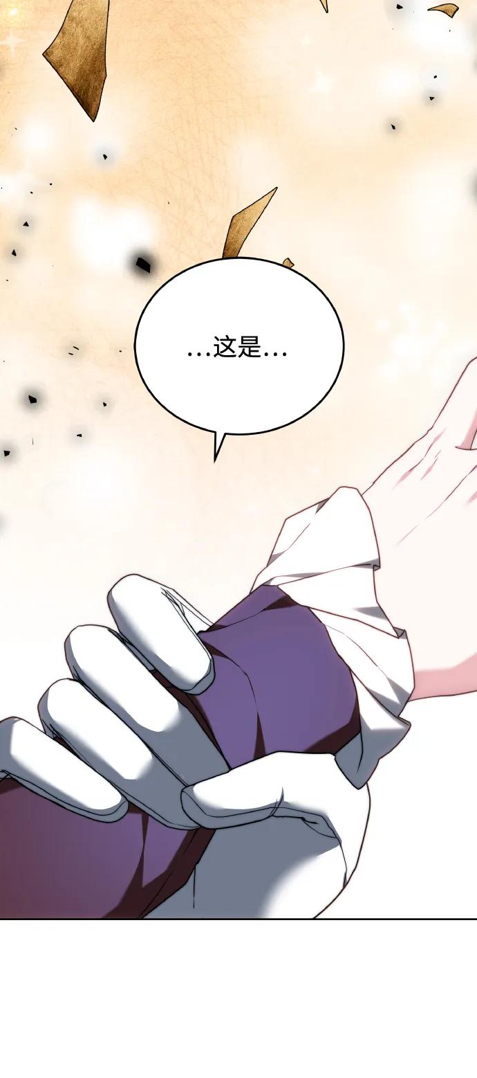 第80话8