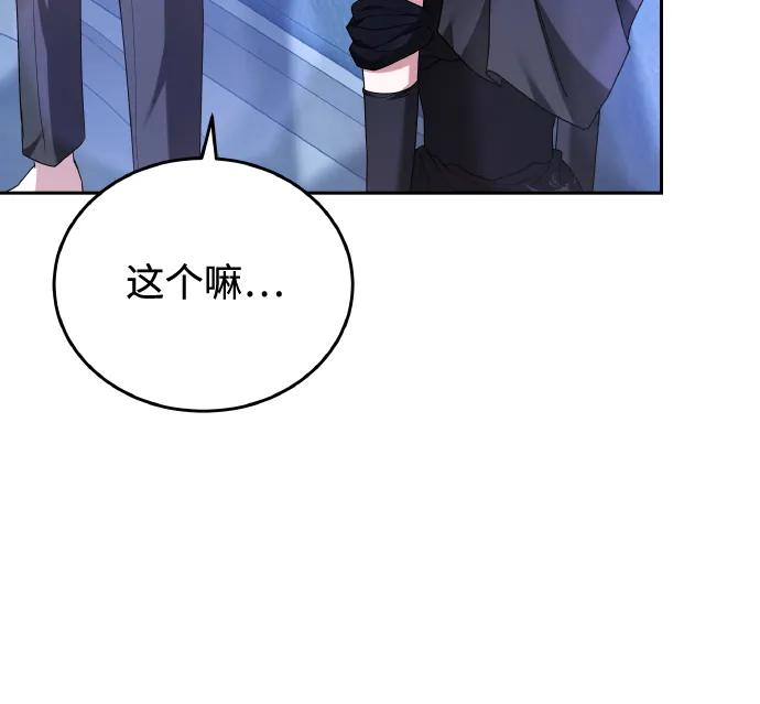第80话80