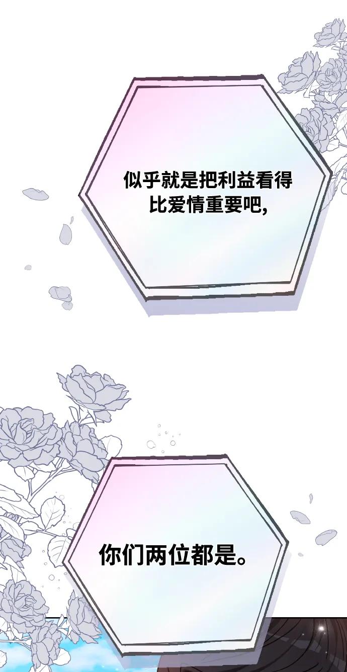 第80话81