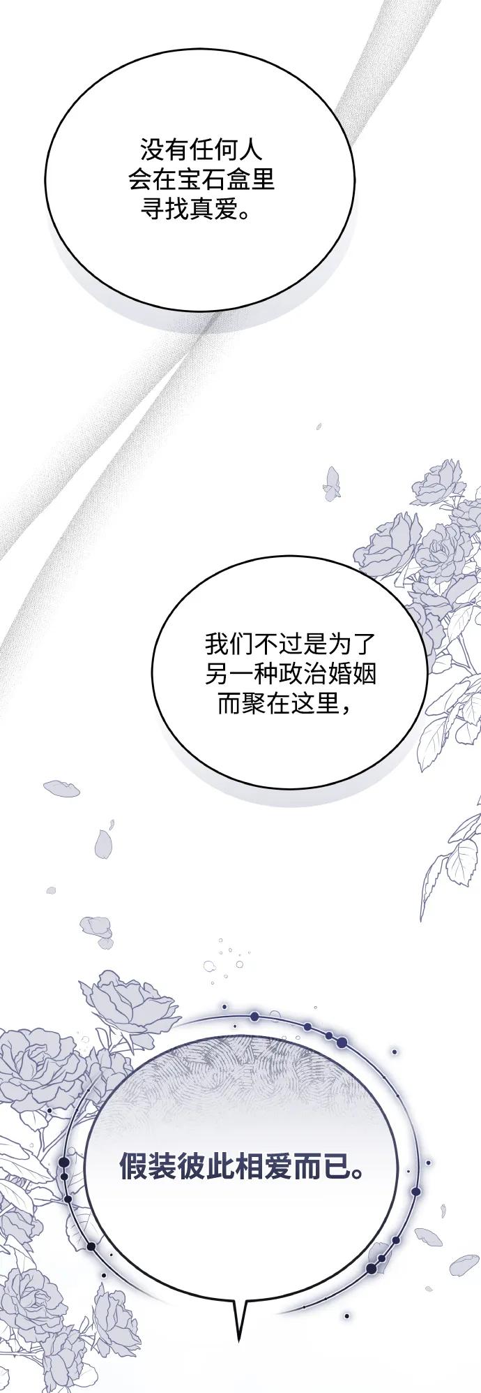 第80话84