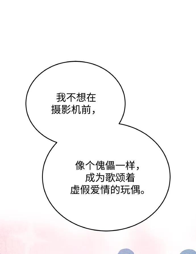 第80话87