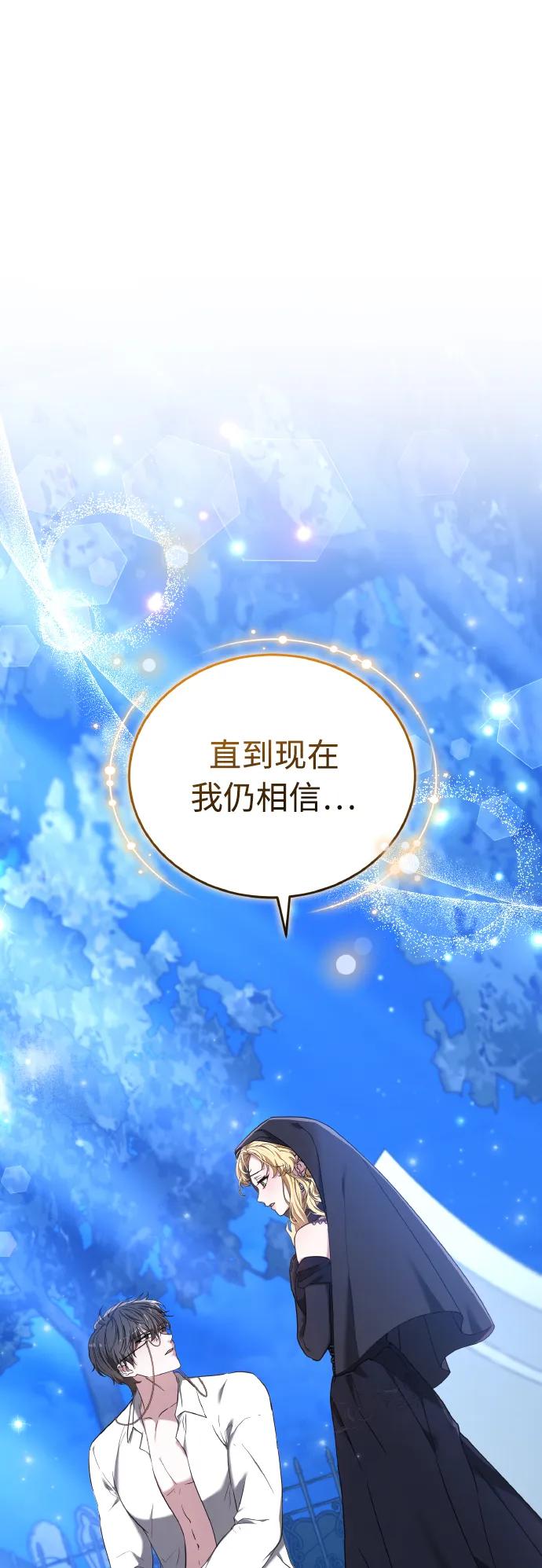 第80话94