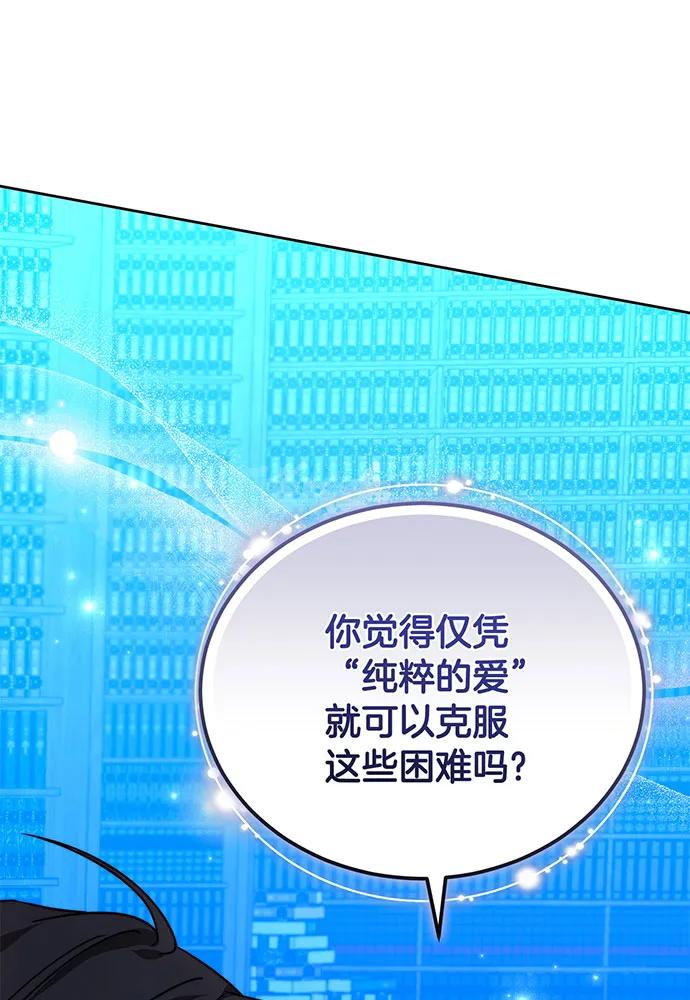 第77话26