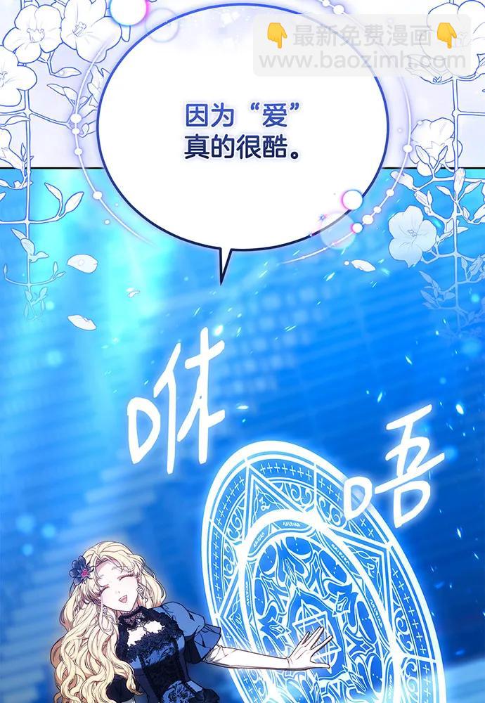 第77话84