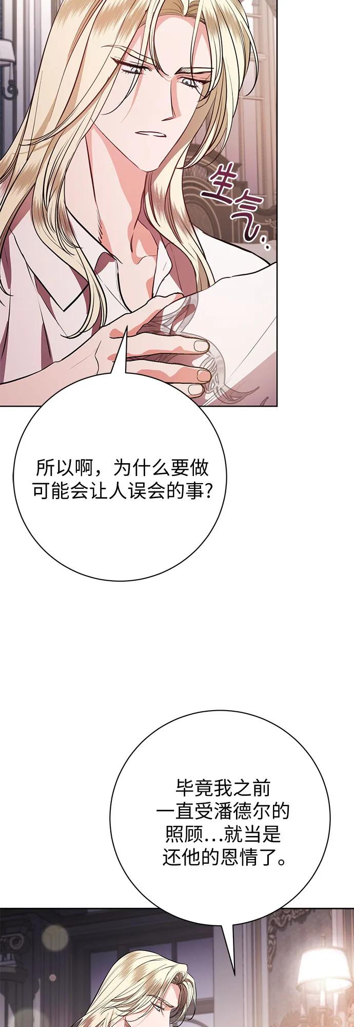 第76话37