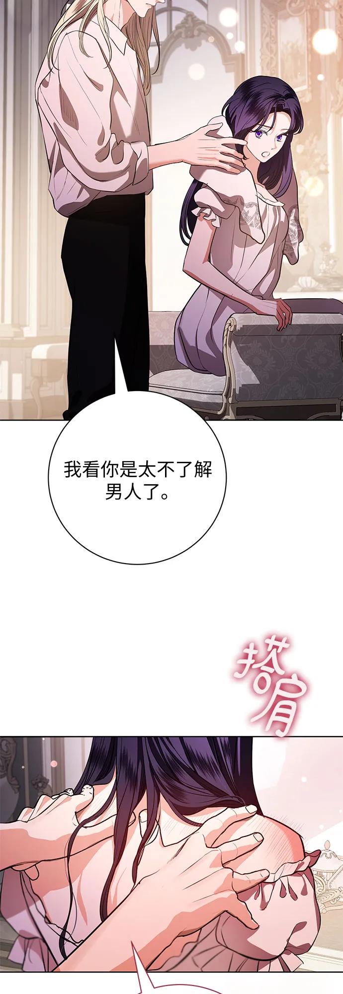 第76话38