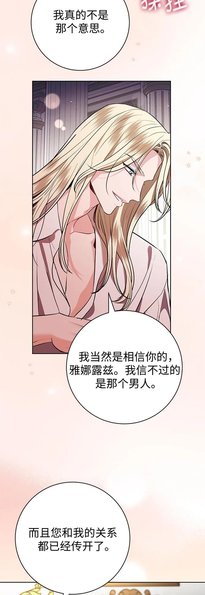 第76话40