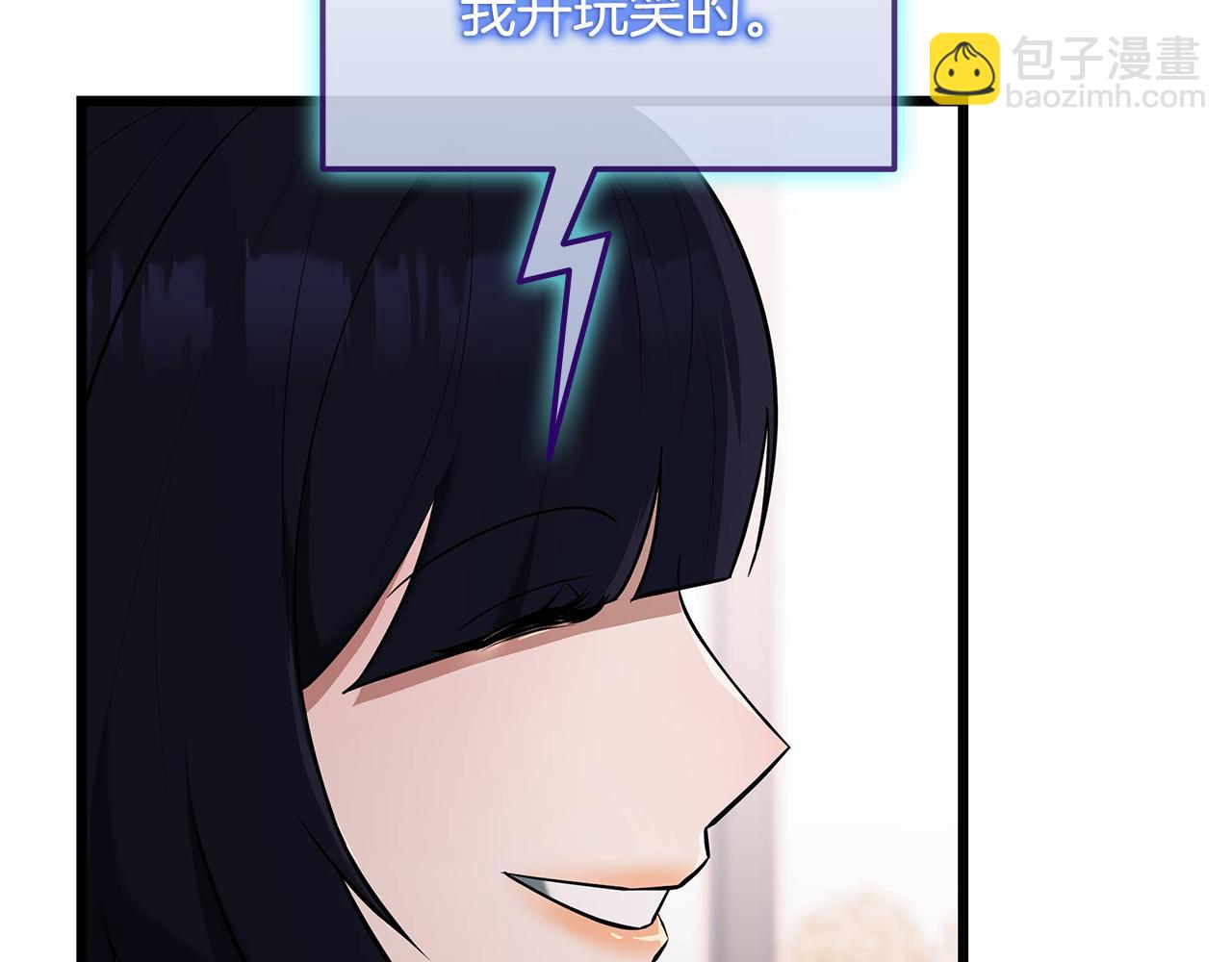 第37话 我们结婚吧104