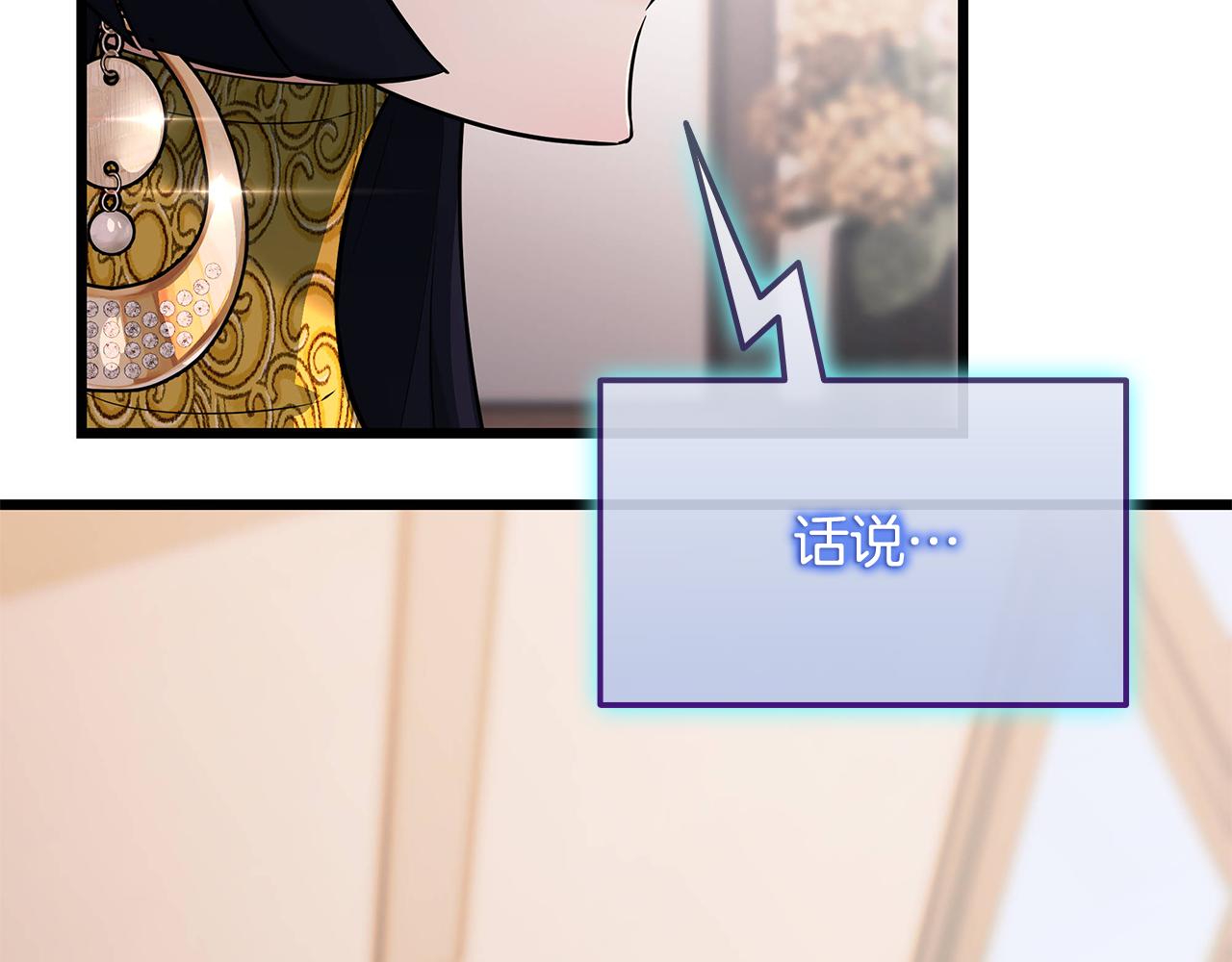 第37话 我们结婚吧105