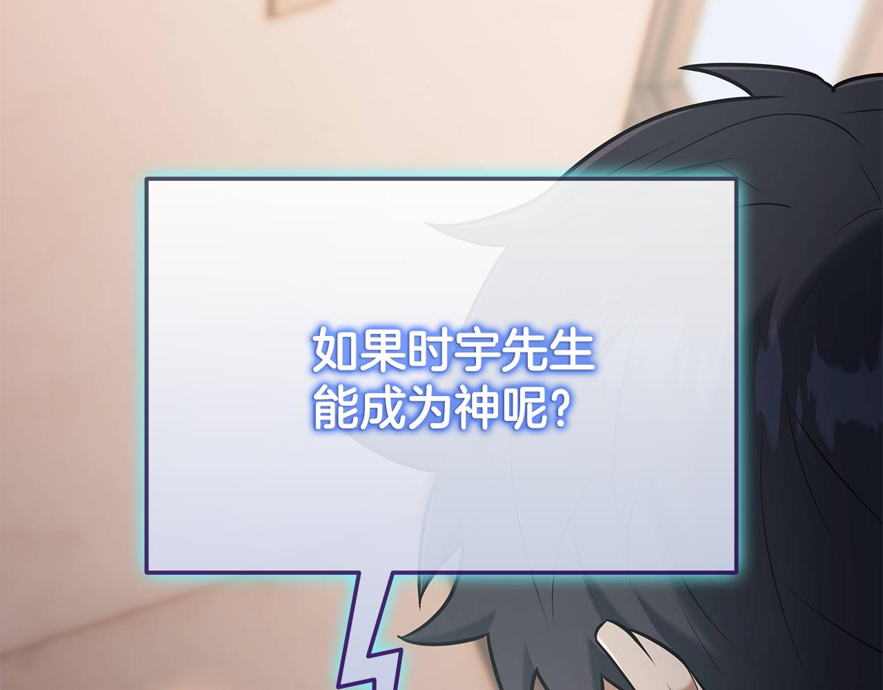 第37话 我们结婚吧106