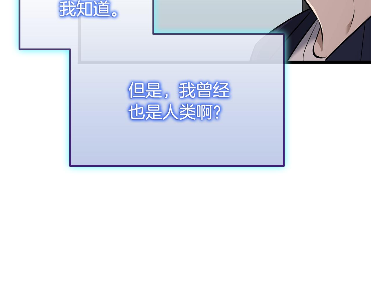 第37话 我们结婚吧112