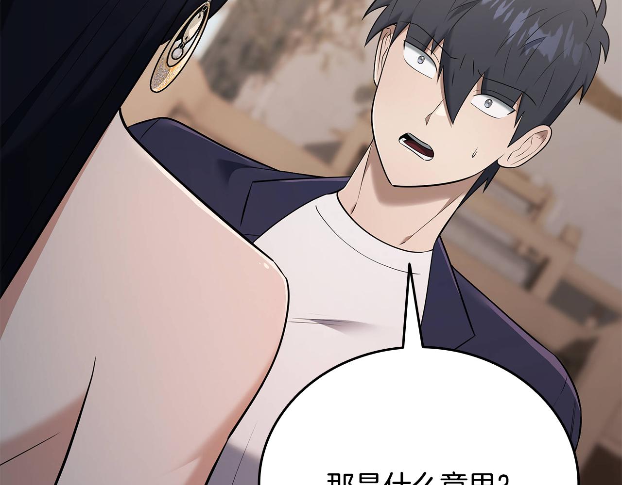 第37话 我们结婚吧116