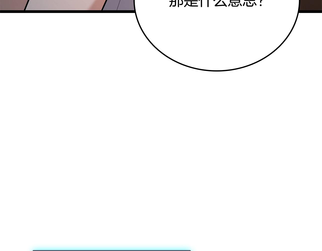 第37话 我们结婚吧117