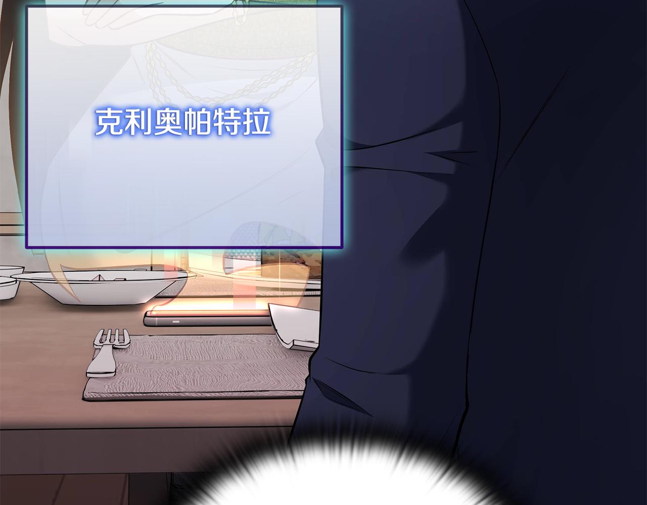 第37话 我们结婚吧12
